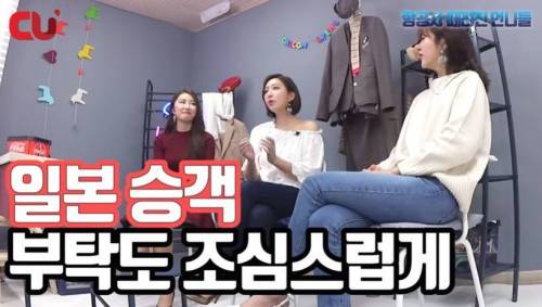 [스압] 진짜 승무원들이 겪은 나라별 승객들 특징.jpg