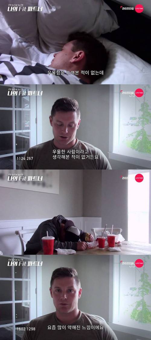 [스압] 트레이너가 다이어트를 위해 같이 살 찌는 예능