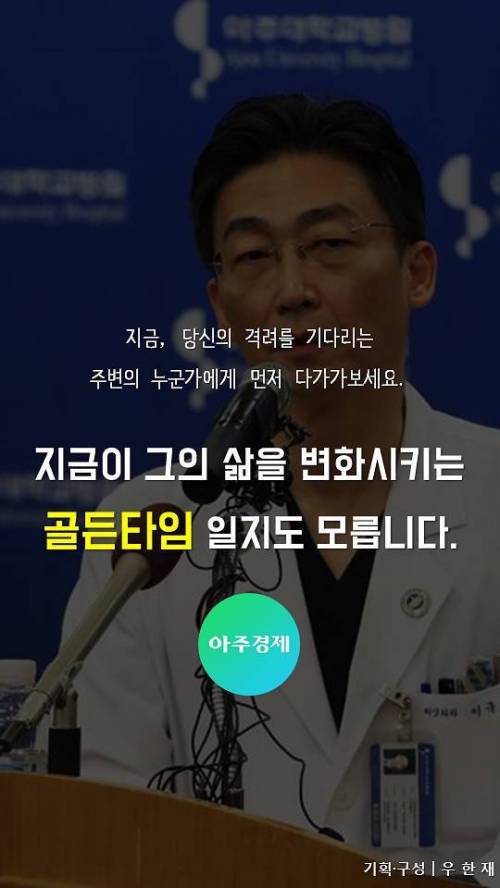 [스압] 병원에서 문전박대 당하던 소년.jpg