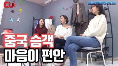 [스압] 진짜 승무원들이 겪은 나라별 승객들 특징.jpg