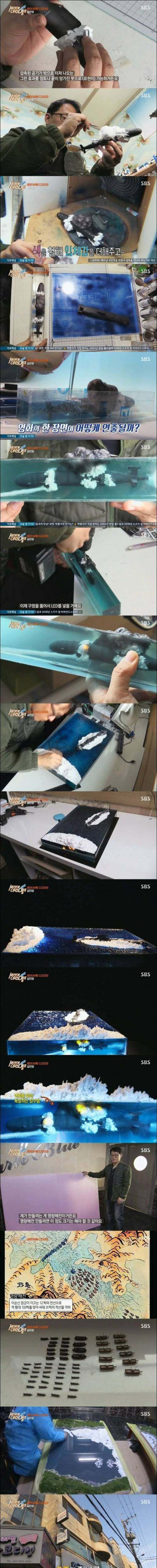 [스압]금손을 넘어선 다이아손의 취미생활.jpg