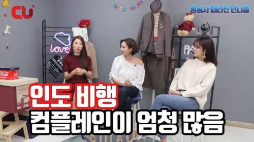 [스압] 진짜 승무원들이 겪은 나라별 승객들 특징.jpg