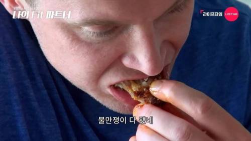 [스압] 트레이너가 다이어트를 위해 같이 살 찌는 예능