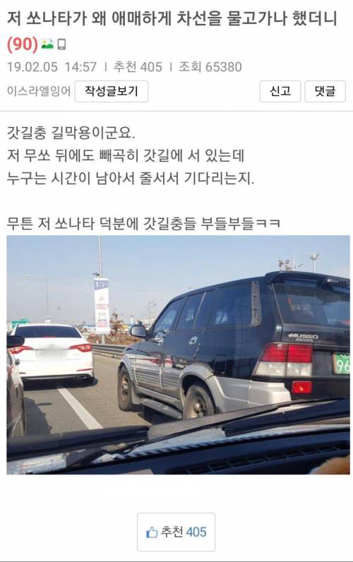 귀경길 고속도로 다크나이트.jpg