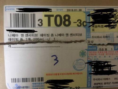 택배 보낼때 완충재가 필요한 이유.jpg