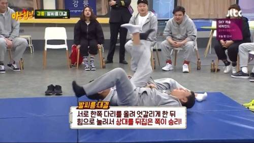 여자 개그우먼들의 발씨름 시합.gif