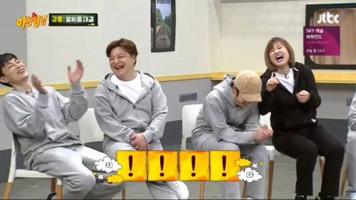 여자 개그우먼들의 발씨름 시합.gif