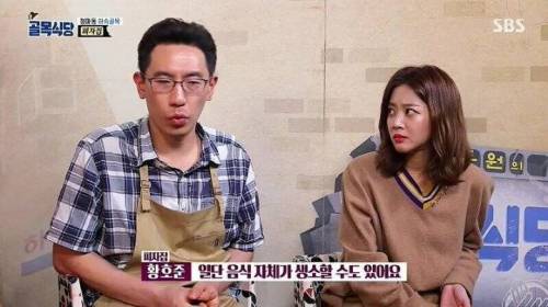 눈빛에서 나오는 온기.jpg