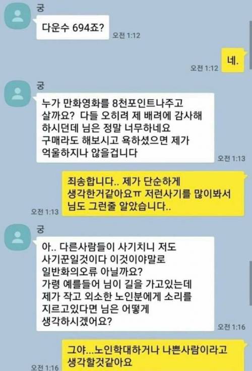 논리갑 판매자.jpg