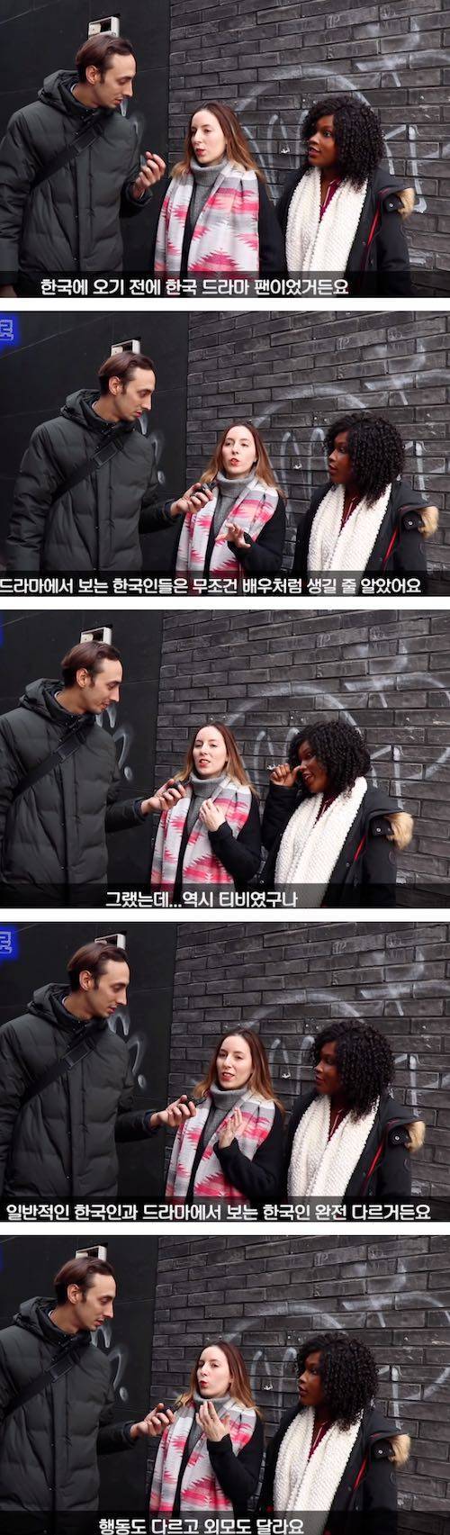 현실을 마주한 외국인들.jpg