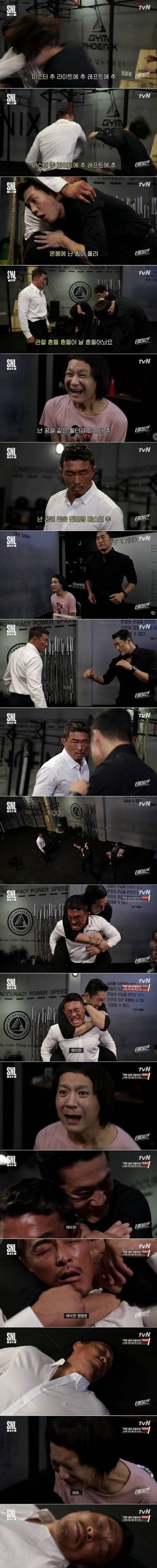 [스압] 추성훈 SNL 레전드.jpg
