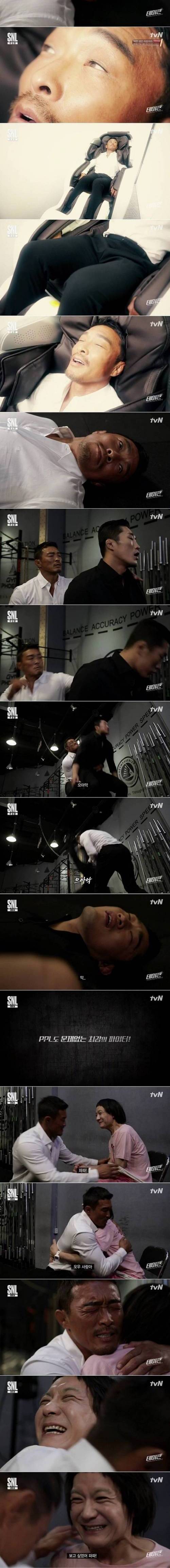 [스압] 추성훈 SNL 레전드.jpg