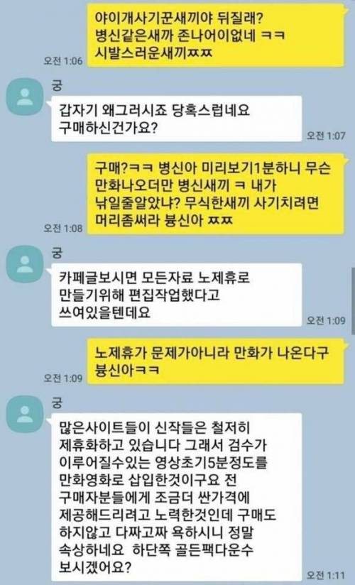 논리갑 판매자.jpg