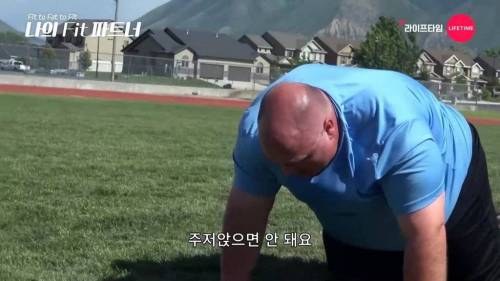 [스압] 트레이너가 다이어트를 위해 같이 살 찌는 예능