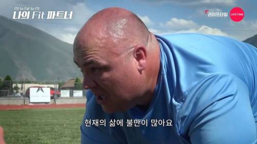 [스압] 트레이너가 다이어트를 위해 같이 살 찌는 예능