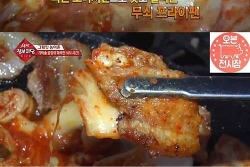 [스압] 가마솥 공장의 식사시간.mp4