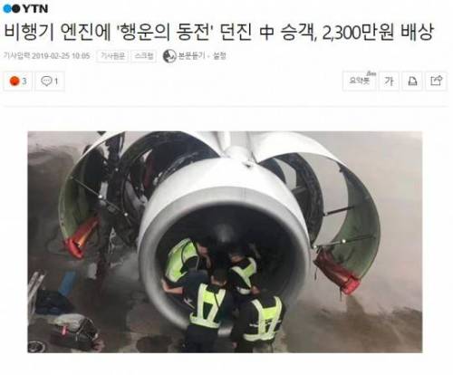 중국 행운의 동전.jpg