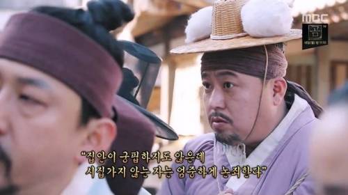 [스압] 조선시대 혼인 정책