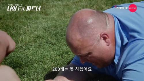 [스압] 트레이너가 다이어트를 위해 같이 살 찌는 예능
