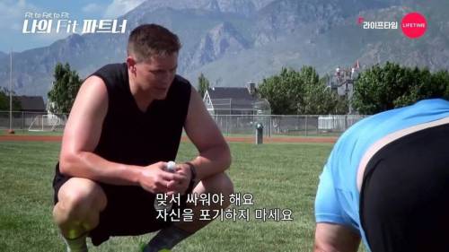 [스압] 트레이너가 다이어트를 위해 같이 살 찌는 예능