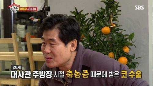 후각을 잃은 셰프의 원칙