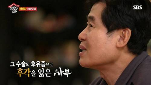 후각을 잃은 셰프의 원칙
