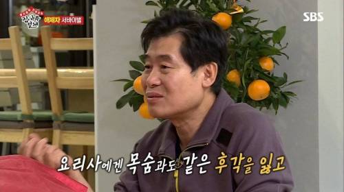후각을 잃은 셰프의 원칙