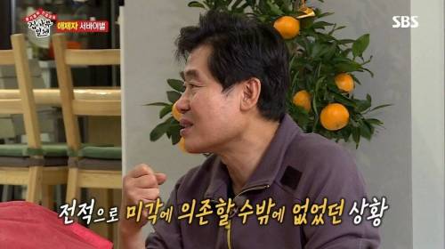 후각을 잃은 셰프의 원칙