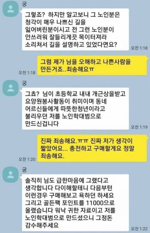 논리갑 판매자.jpg