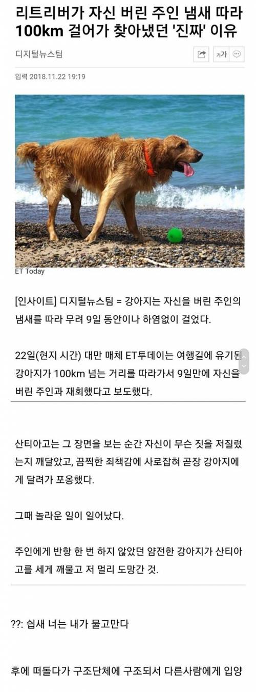??:너~어는 내가 진짜