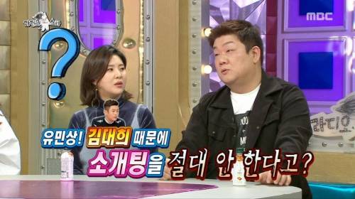 [스압] 유민상이 소개팅을 절대 하지 않는 이유.jpg