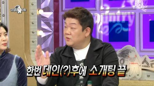 [스압] 유민상이 소개팅을 절대 하지 않는 이유.jpg