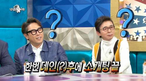 [스압] 유민상이 소개팅을 절대 하지 않는 이유.jpg
