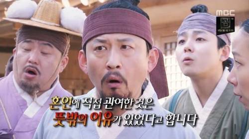 [스압] 조선시대 혼인 정책