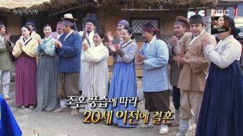 [스압] 조선시대 혼인 정책