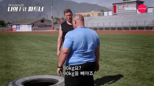 [스압] 트레이너가 다이어트를 위해 같이 살 찌는 예능