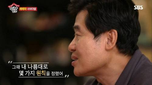 후각을 잃은 셰프의 원칙