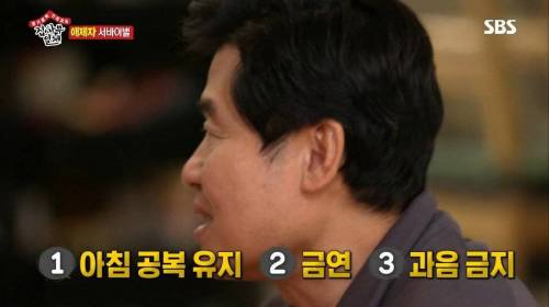후각을 잃은 셰프의 원칙