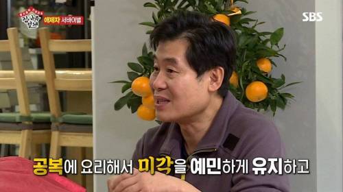 후각을 잃은 셰프의 원칙