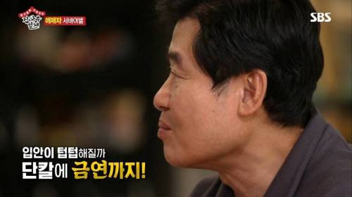 후각을 잃은 셰프의 원칙