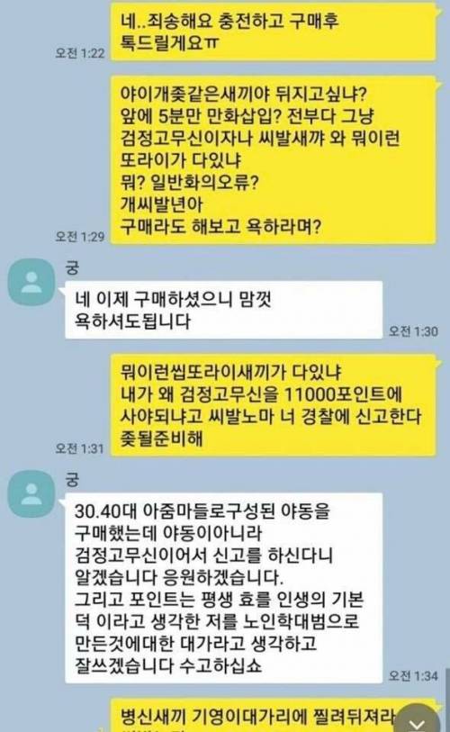 논리갑 판매자.jpg