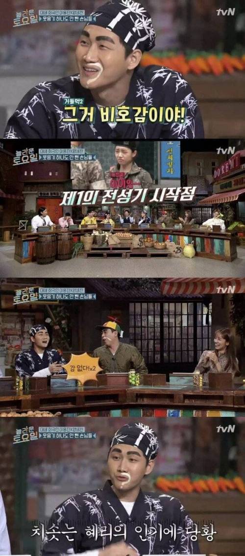 [스압] 혜리만 생각하면 이불킥.jpg
