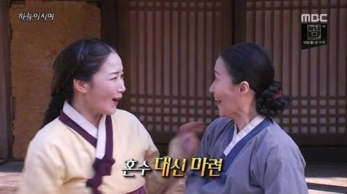 [스압] 조선시대 혼인 정책