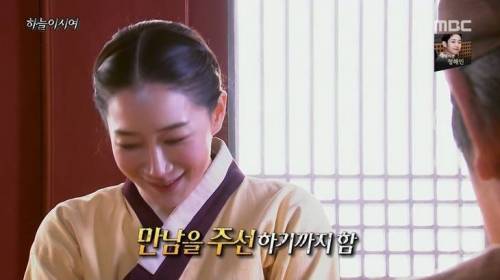 [스압] 조선시대 혼인 정책