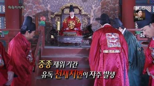 [스압] 조선시대 혼인 정책