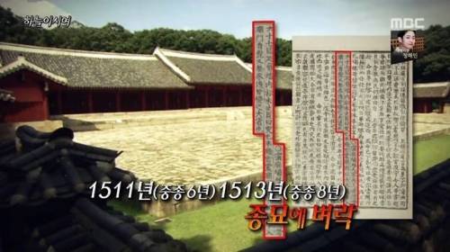 [스압] 조선시대 혼인 정책