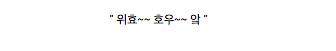홈쇼핑 방송사고.mp4