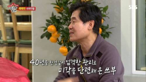 후각을 잃은 셰프의 원칙