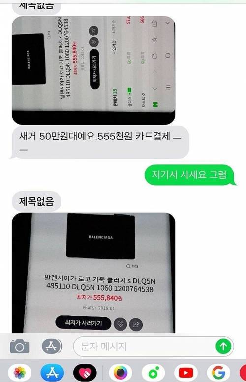 평화로운 중고나라.jpg