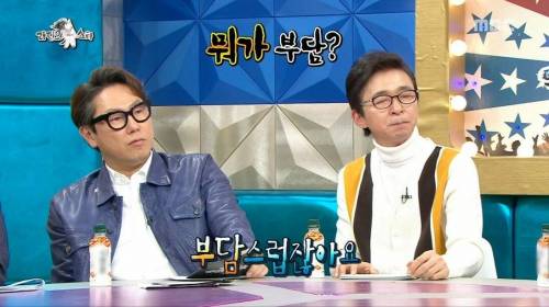 [스압] 유민상이 소개팅을 절대 하지 않는 이유.jpg